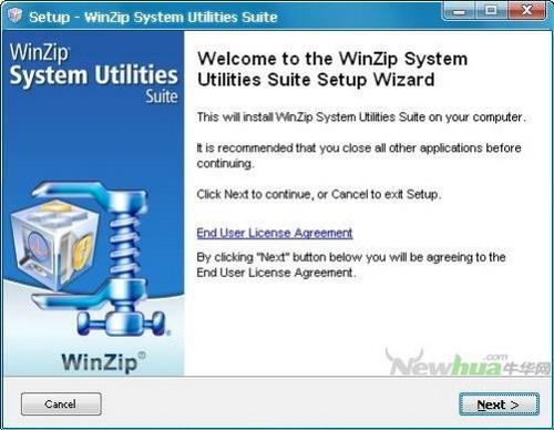 图4：System Utilities Suite试用评测