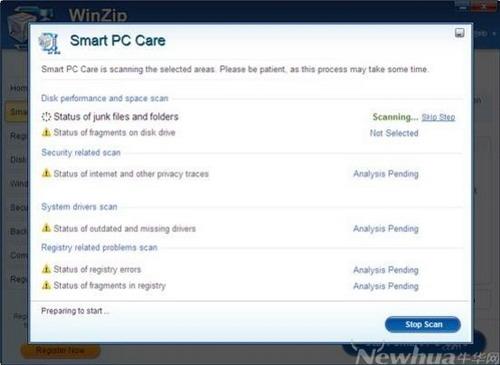 图5：System Utilities Suite试用评测