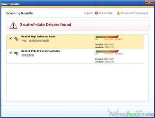 图9：System Utilities Suite试用评测