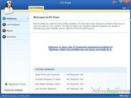 图27：System Utilities Suite试用评测