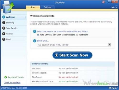 图26：System Utilities Suite试用评测