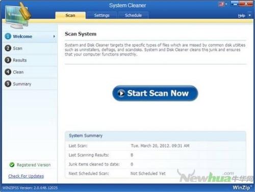 图21：System Utilities Suite试用评测