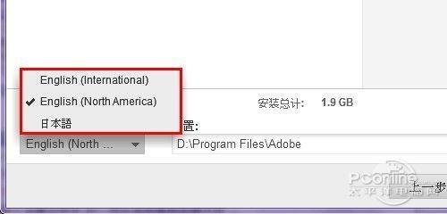 仅支持英语或日语 