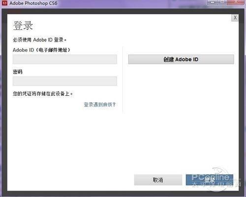 申请Adobe ID 