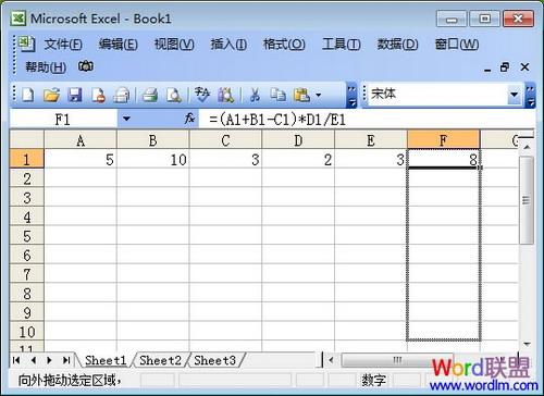 Excel乘法函数公式使用方法（四）