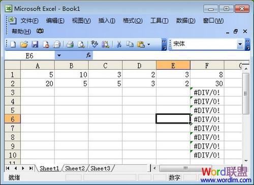 Excel乘法函数公式使用方法（四）