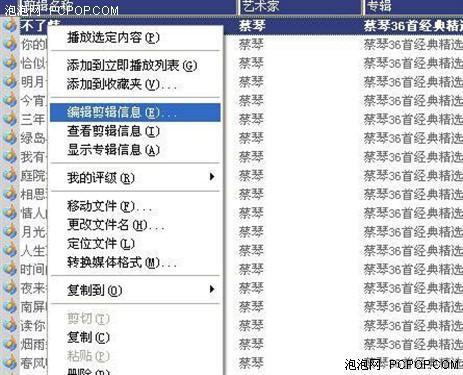 信息修改