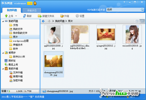 缩略图显示