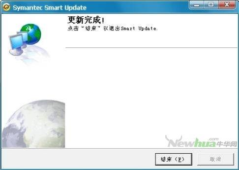 图9：Norton Utilities试用
