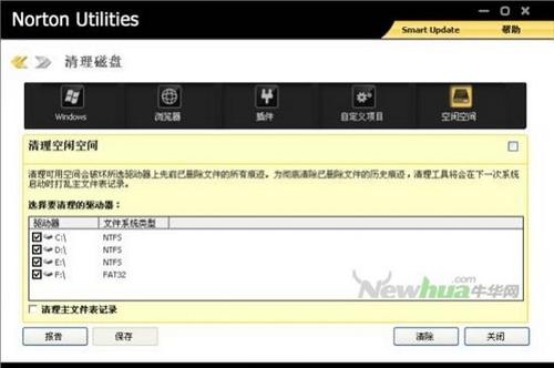 图29：Norton Utilities试用