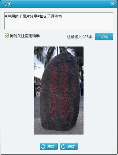 Wi-Fi连接随时随地畅游微博