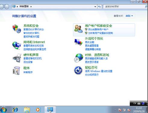创建一个新帐户