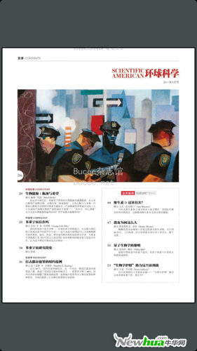 PDF格式文件阅读