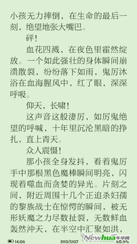 四款免费字体预览