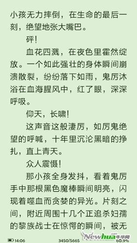 四款免费字体预览