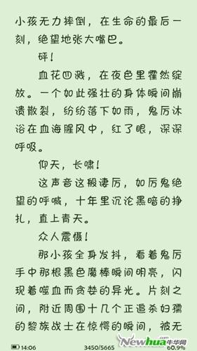 四款免费字体预览