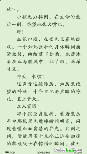 四款免费字体预览