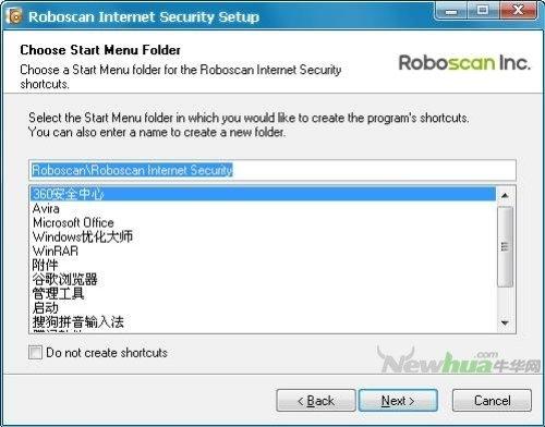 图4：韩国双引擎免费杀软(Roboscan)