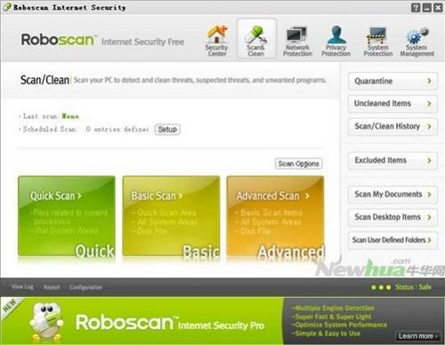图12：韩国双引擎免费杀软(Roboscan)