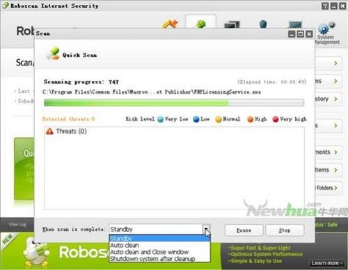 图13：韩国双引擎免费杀软(Roboscan)