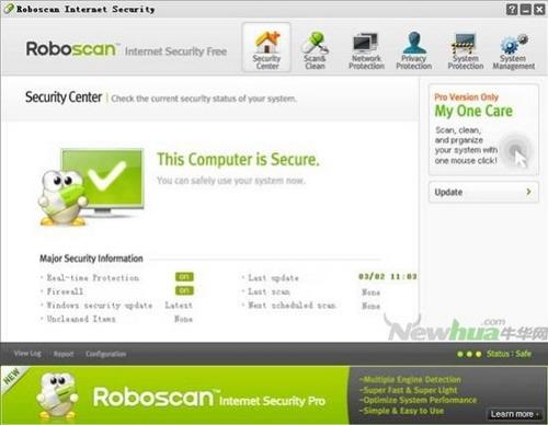 图10：韩国双引擎免费杀软(Roboscan)