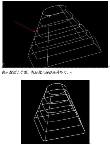 图4：中望CAD绘制天圆地方