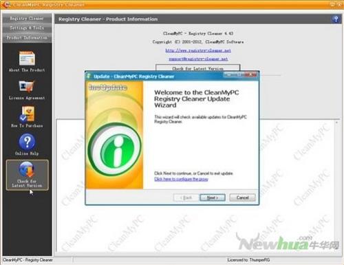 图21：快速提升系统性能 CleanMyPC