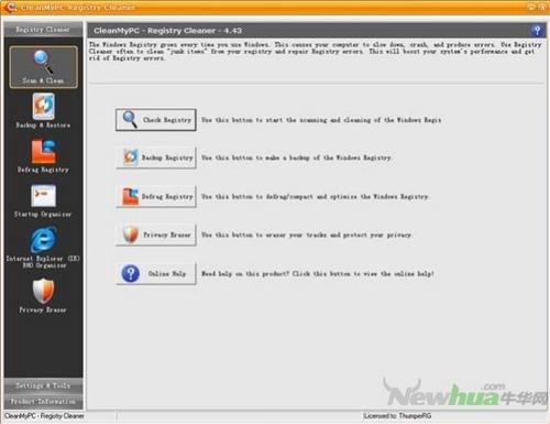 图11：快速提升系统性能 CleanMyPC