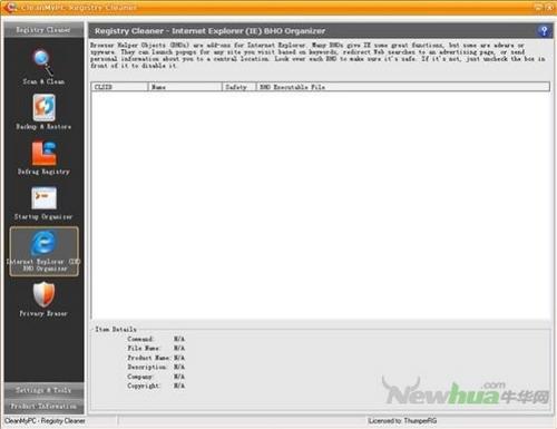 图16：快速提升系统性能 CleanMyPC