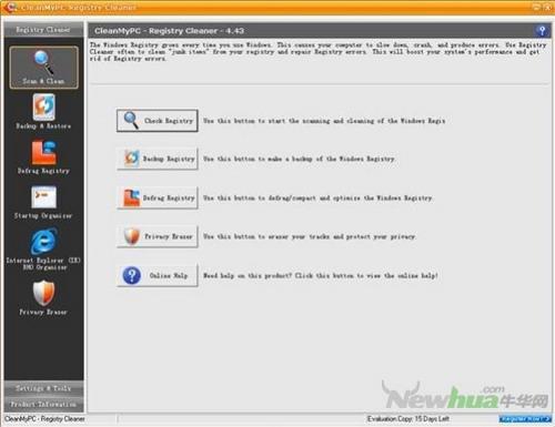 图8：快速提升系统性能 CleanMyPC