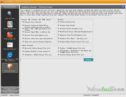 图17：快速提升系统性能 CleanMyPC