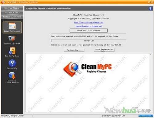 图9：快速提升系统性能 CleanMyPC