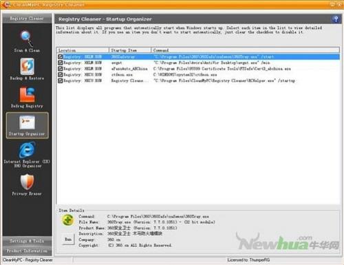 图15：快速提升系统性能 CleanMyPC