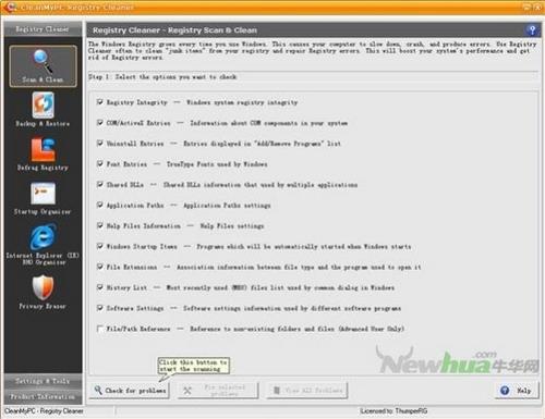 图12：快速提升系统性能 CleanMyPC