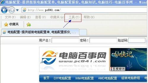 网页字体大小设置方法三
