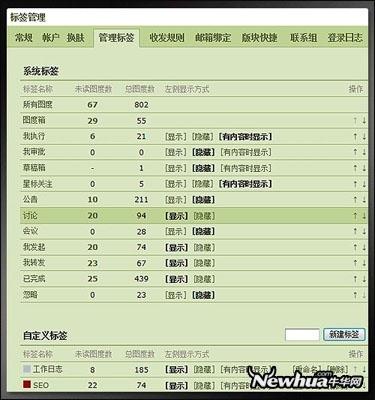 满足您的个性需求 02