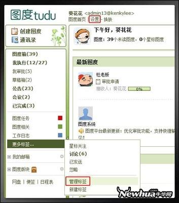 满足您的个性需求 01