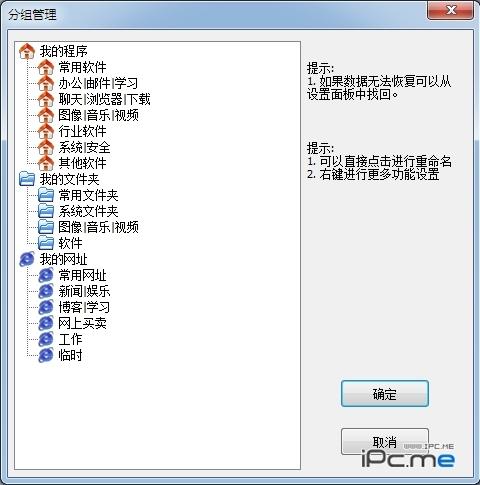 类别管理界面 