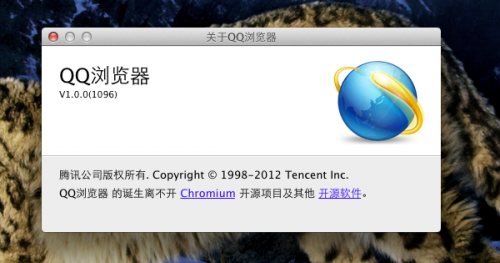 关于QQ浏览器窗口