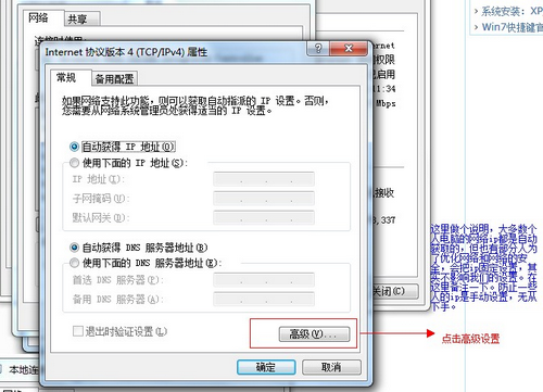 双击就打开了