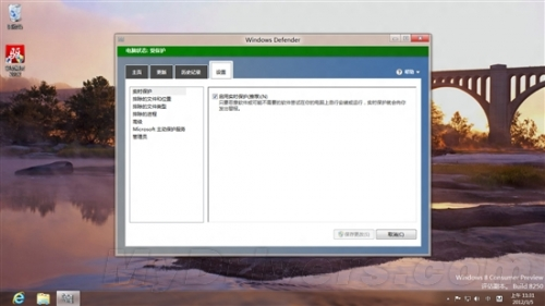 图6：Win8预览版--MSE