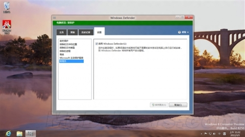 图9：Win8预览版--MSE