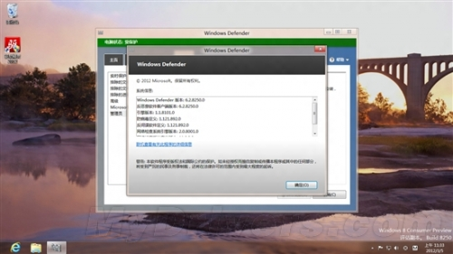 图10：Win8预览版--MSE
