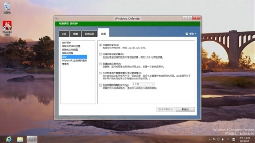 图7：Win8预览版--MSE