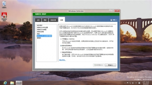 图8：Win8预览版--MSE
