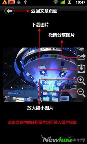 图8 图片模式