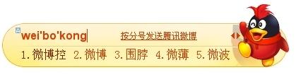 加入新鲜词汇 01