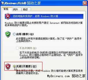 单击设置按钮