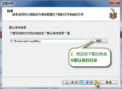 图2：电驴新手指南