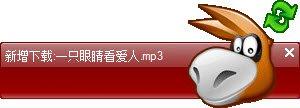 图8：电驴新手指南